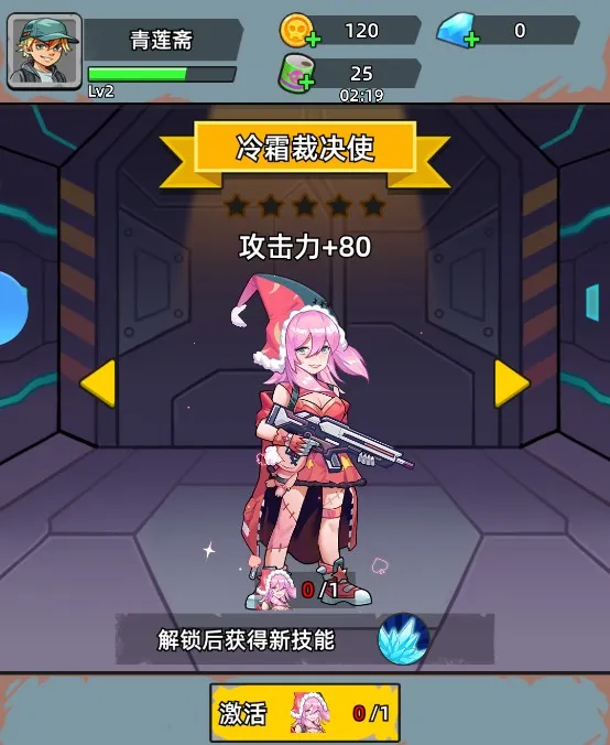 决战狙击战场下载 决战狙击战场下载