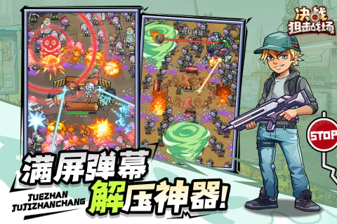 ��ս�ѻ�ս������v1.0.08 ��Ѱ��ͼ