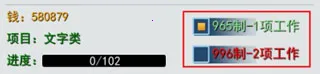 996的真实老板篇(996职场模拟游戏) 996的真实老板篇(996职场模拟游戏)