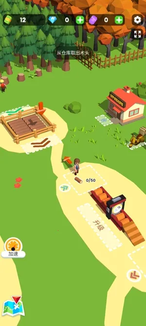 小小木材商免广告无限钻石破解版 小小木材商免广告无限钻石破解版