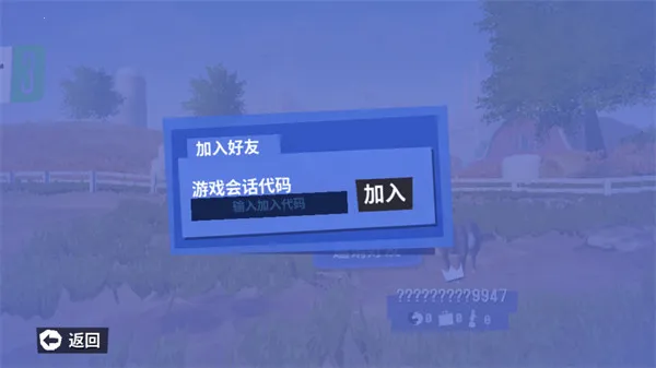 模拟山羊3胡闹多元宇宙下载 模拟山羊3胡闹多元宇宙下载