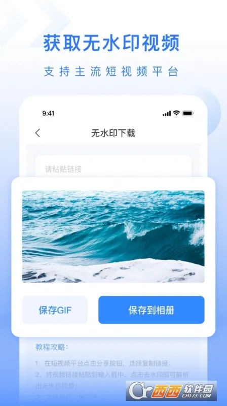 ��ý�幤�����ƽ��v1.0.3 ��׿���ͼ