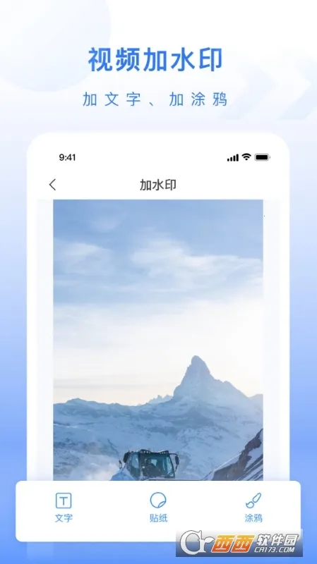 ��ý�幤�����ƽ��v1.0.3 ��׿���ͼ