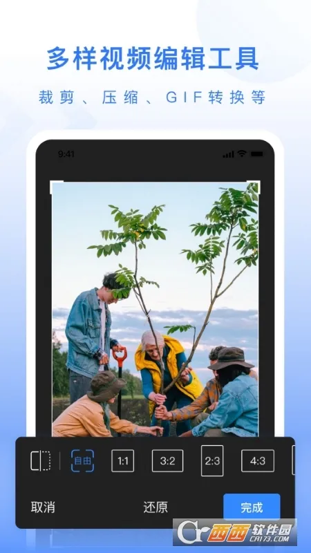 ��ý�幤�����ƽ��v1.0.3 ��׿���ͼ