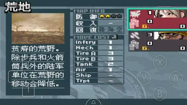 �߼�ս������֮�����İ������ֻ���v3.0 ��Ѱ��ͼ