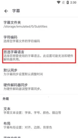 mxplayerȥ����ƽ��