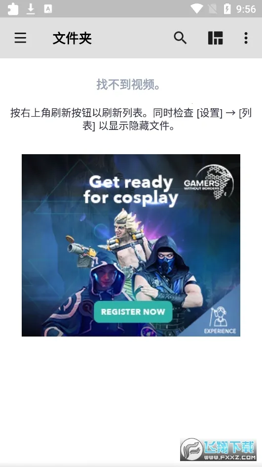 mxplayerȥ����ƽ��v2.11.0 �ֻ����ͼ