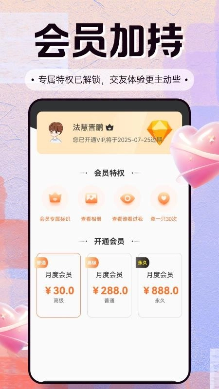 ����(��������ƽ̨)v1.4.4 ��Ѱ��ͼ