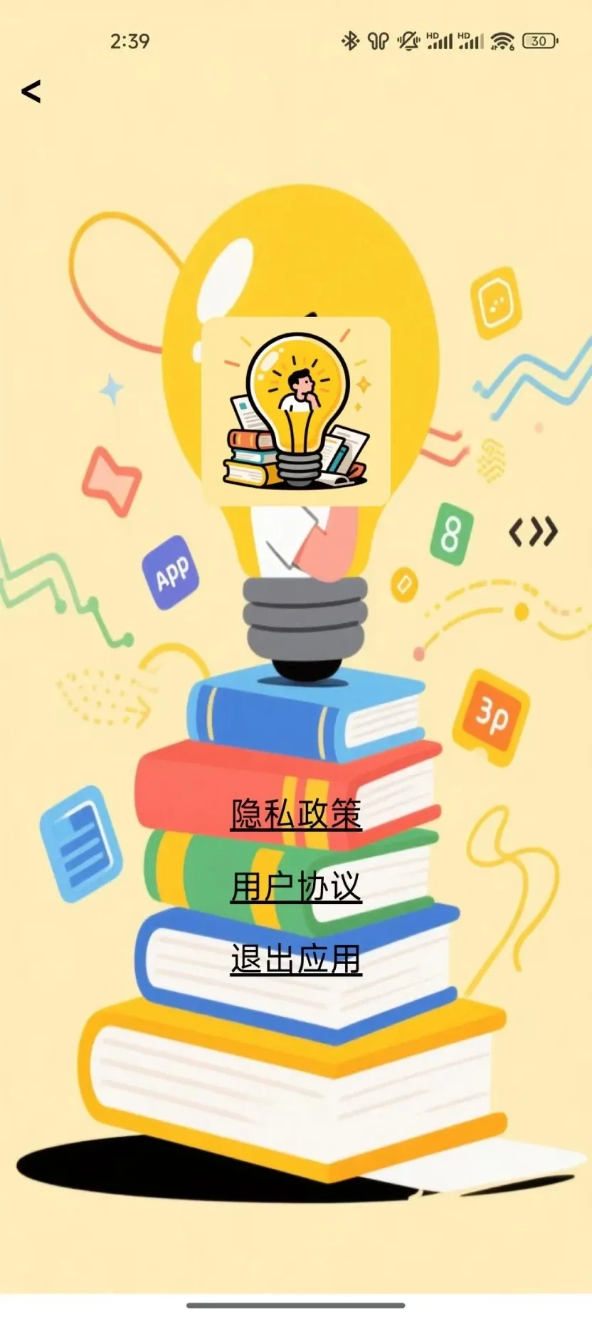 ˼ά����(˼ά��������)