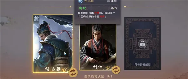 三国百将牌终极版(三国卡牌游戏) 三国百将牌终极版(三国卡牌游戏)