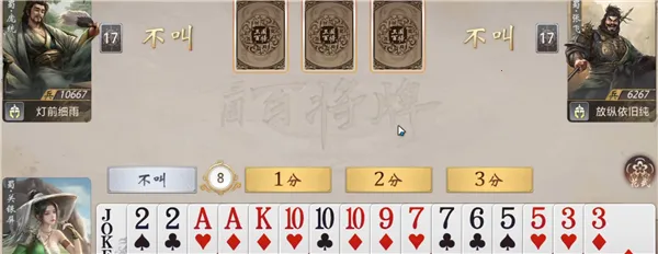 三国百将牌终极版(三国卡牌游戏) 三国百将牌终极版(三国卡牌游戏)