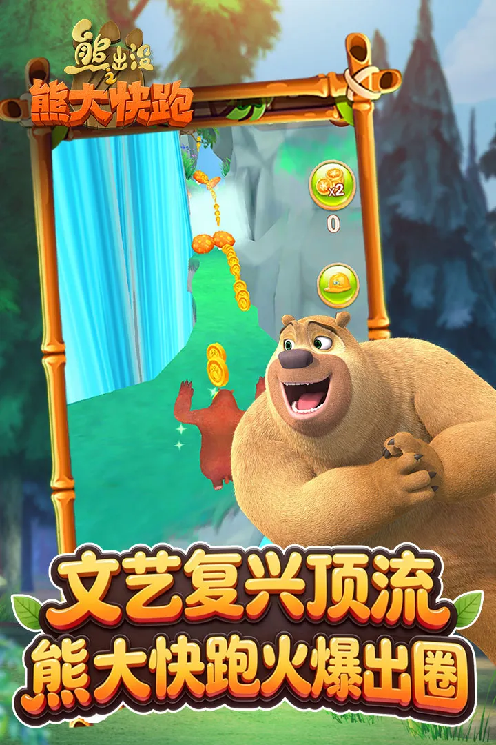 �ܳ�û����2018��ʯ��2026�ٷ�����v1.1.7 �ٷ������ͼ