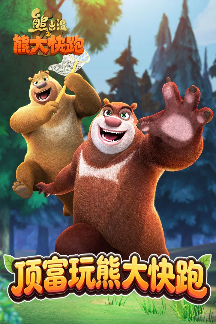 �ܳ�û����2018��ʯ��2026�ٷ�����v1.1.7 �ٷ������ͼ