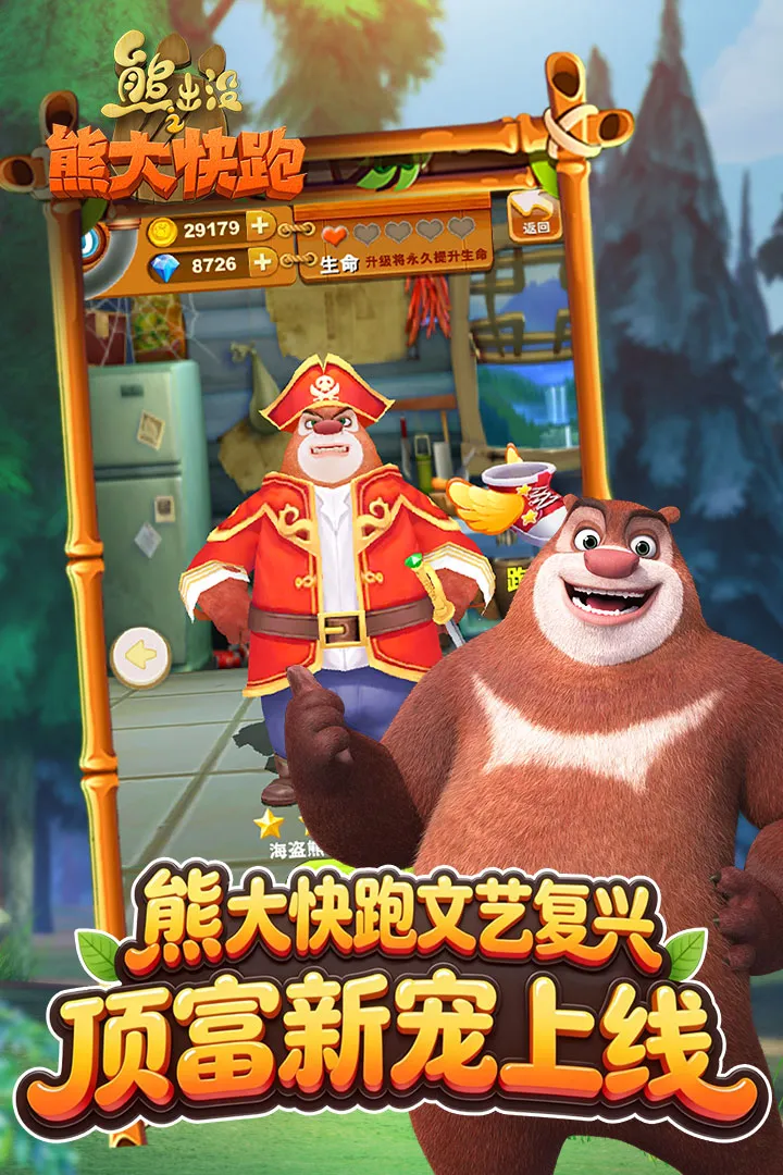 �ܳ�û����2018��ʯ��2026�ٷ�����v1.1.7 �ٷ������ͼ