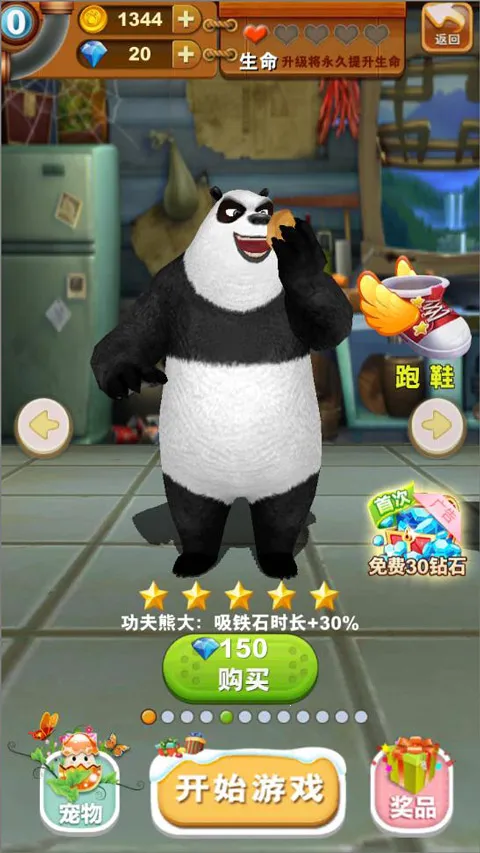 �ܳ�û����2018��ʯ��2026�ٷ�����