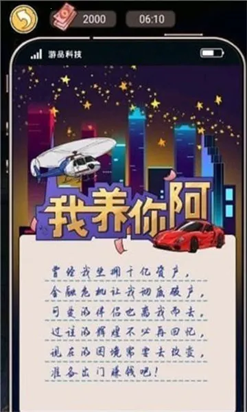 �����㰢��Ϸ�����v1.0.0 ��Ѱ��ͼ