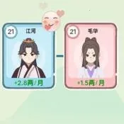 ��Խ�����޹�����Ϸv1.0 ��׿��