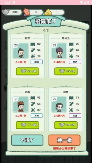 ��Խ�����޹�����Ϸv1.0 ��׿���ͼ