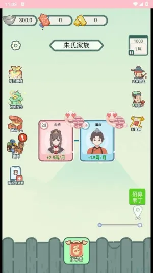 ��Խ�����޹�����Ϸv1.0 ��׿���ͼ