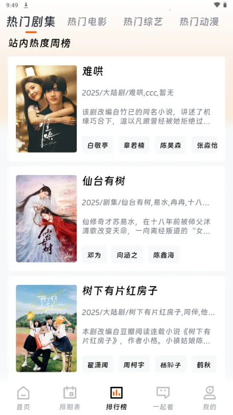 ��ӳ�糡�޹�����°�����v1.75 ��׿���ͼ