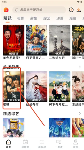 ��ӳ�糡�޹�����°�����