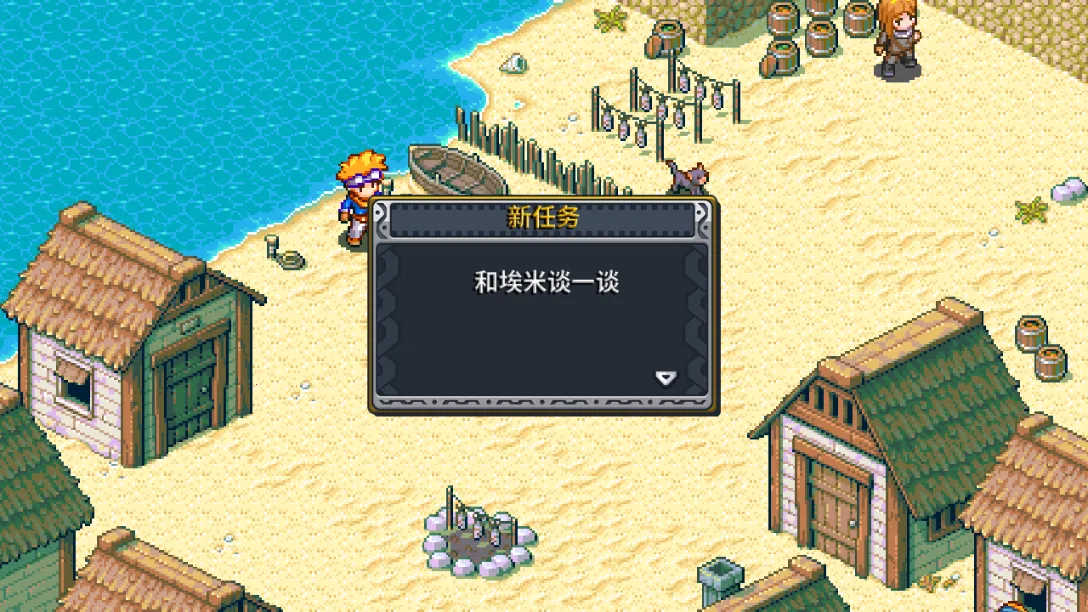 洛克的任务内置菜单 洛克的任务内置菜单