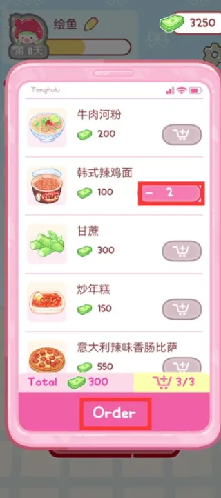 糖葫芦达人食堂版最新版本 糖葫芦达人食堂版最新版本