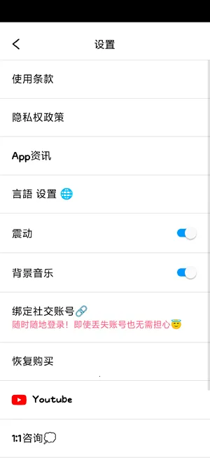 糖葫芦达人食堂版最新版本 糖葫芦达人食堂版最新版本