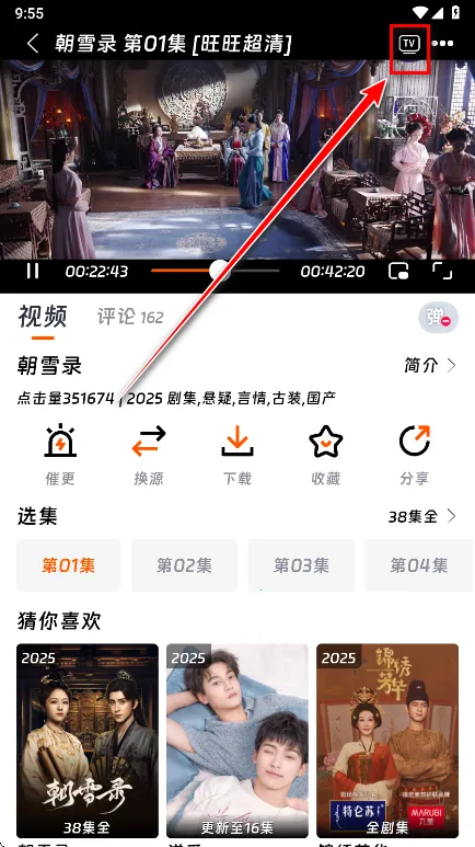 ��ӳ�糡app���°�