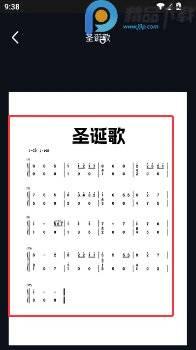 Ĵָ�ٵ�����ʦ(Ĵָ�ٵ�������)v1.0.0 �ֻ����ͼ