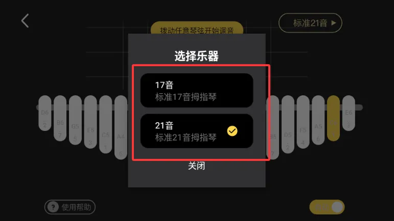 Ĵָ�ٵ�����ʦ(Ĵָ�ٵ�������)