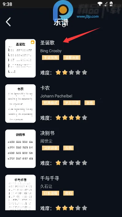 Ĵָ�ٵ�����ʦ(Ĵָ�ٵ�������)v1.0.0 �ֻ����ͼ