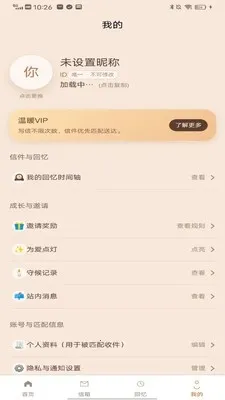 �������������ֻ���v1.1.5 �ٷ������ͼ