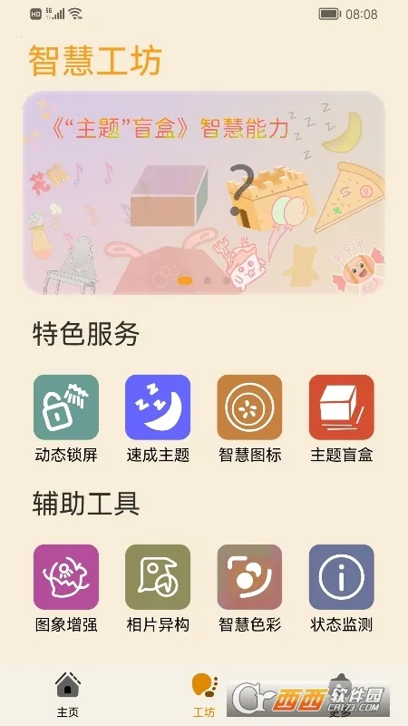 ����Э������Ϊ��v3.0.0.101 ��׿���ͼ