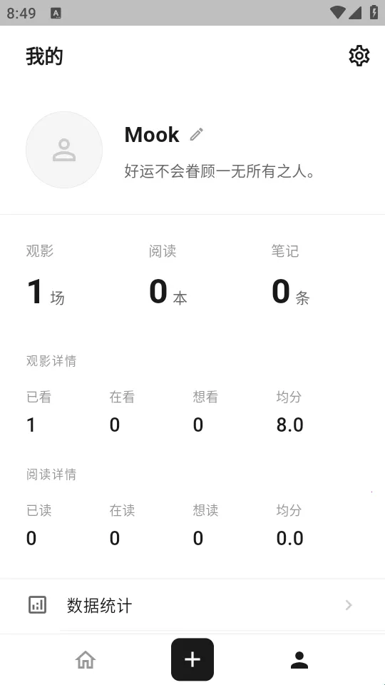 MookNote�ʼ�2026�ٷ����°汾