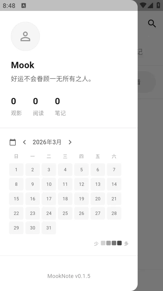 MookNote�ʼ�2026�ٷ����°汾v0.1.5 ��׿���ͼ