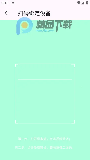 �����ѧ2026���°汾