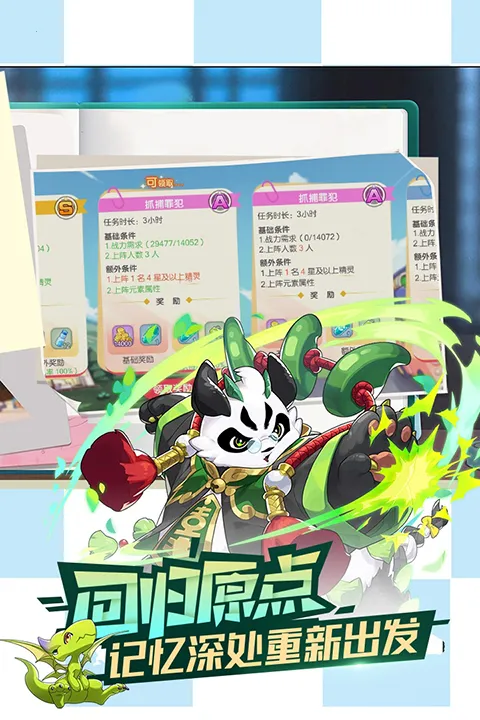 �ڴ�����ƽ���(ƽ��澫������)v3.1.0.89811 �ֻ����ͼ