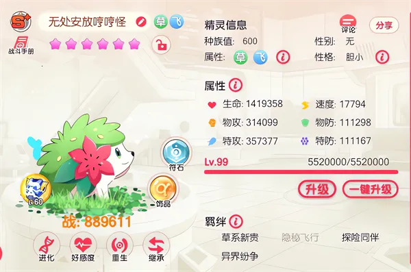 �ڴ�����ƽ���(ƽ��澫������)