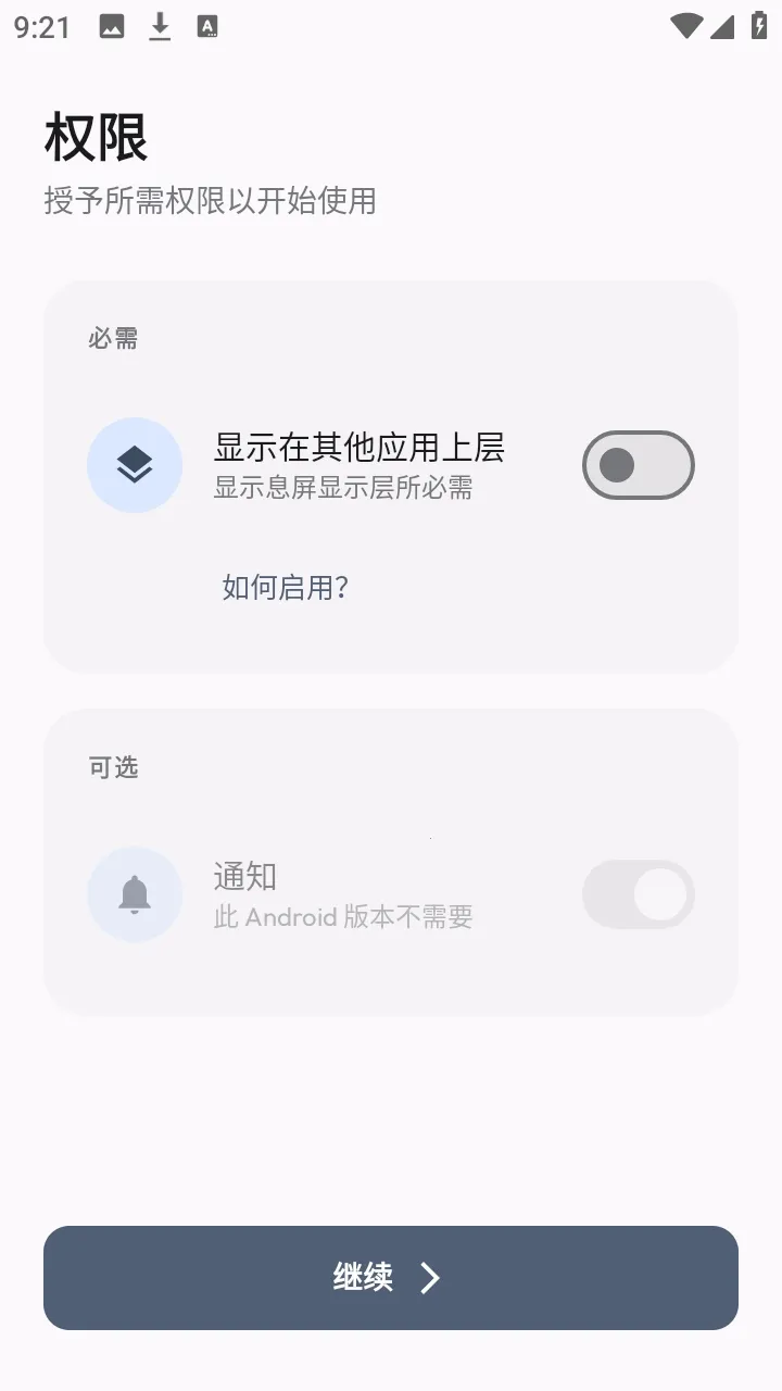 AOD Flow(Ϣ���༭app)
