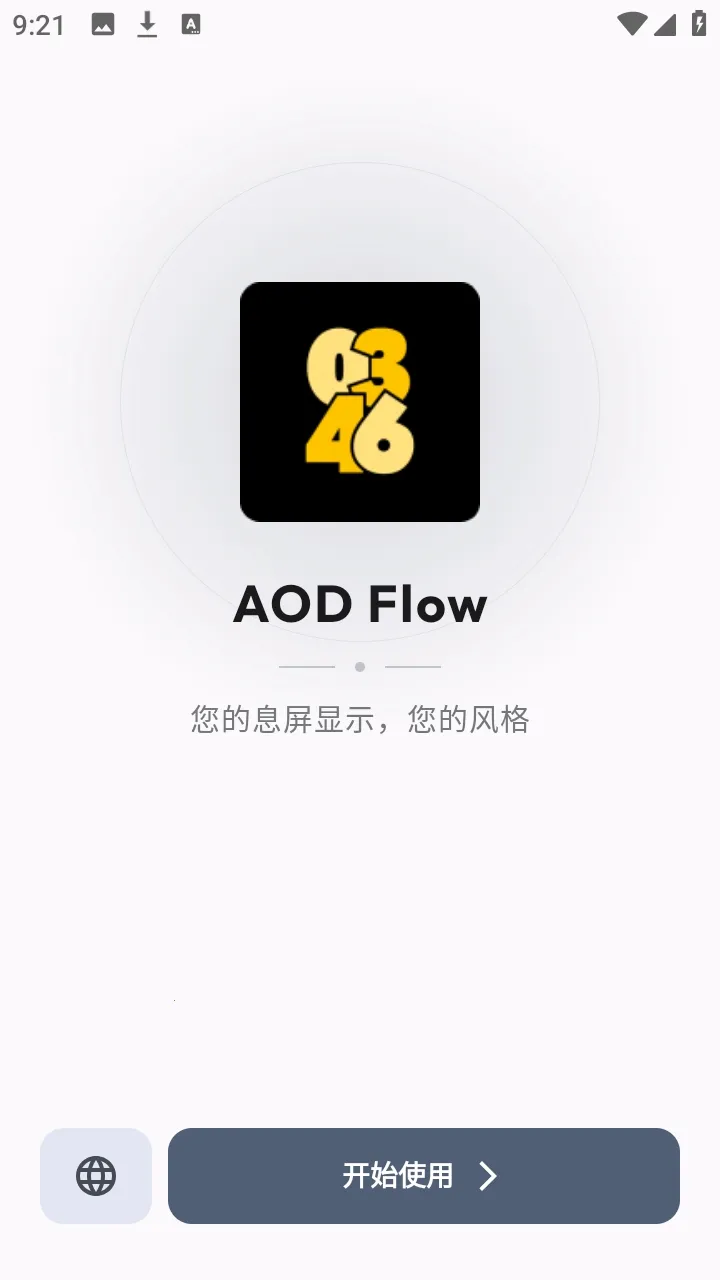 AOD Flow(Ϣ���༭app)v1.2.8 �ٷ������ͼ