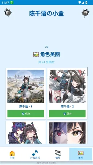 ��ǧ���С��(����������)v5.0test �ֻ����ͼ