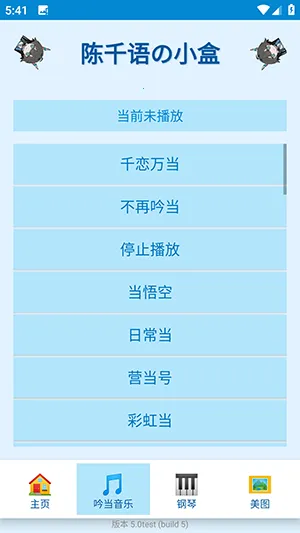 ��ǧ���С��(����������)v5.0test �ֻ����ͼ