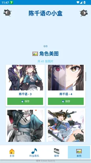 ��ǧ���С��(����������)v5.0test �ֻ����ͼ