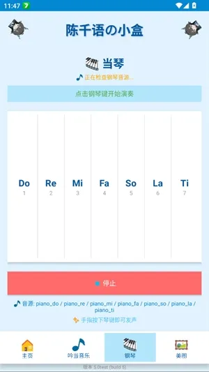 ��ǧ���С��(����������)v5.0test �ֻ����ͼ