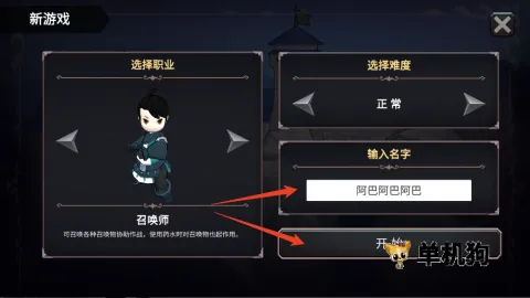 ������������ƽ�����ò˵�