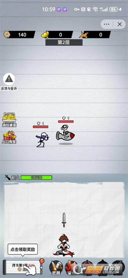 ֽ�ϵ��������޽������v1.0 �ֻ����ͼ