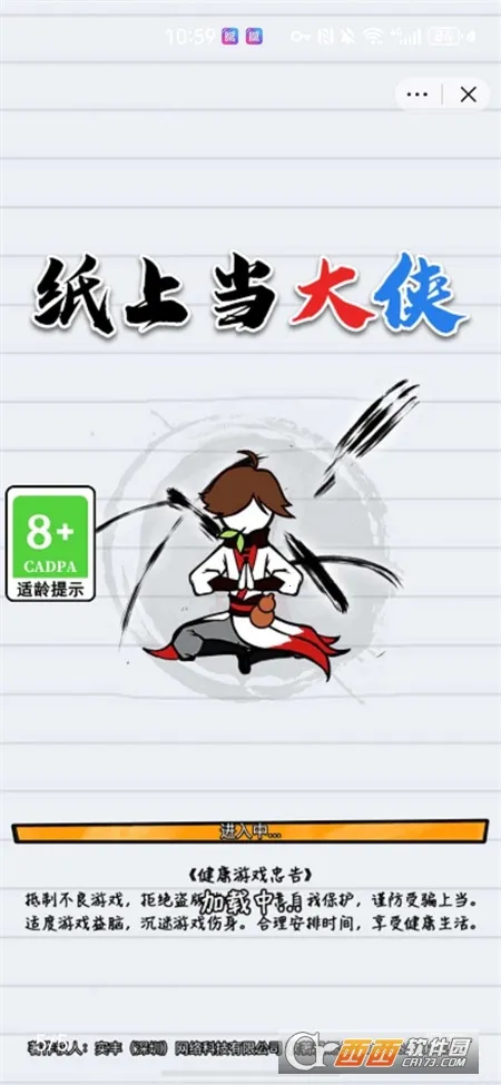 ֽ�ϵ��������޽������v1.0 �ֻ����ͼ