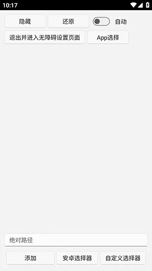 uww2�ļ�����(�ļ���˽��������)v0.0.1+ �ֻ����ͼ