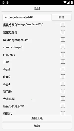 uww2�ļ�����(�ļ���˽��������)v0.0.1+ �ֻ����ͼ